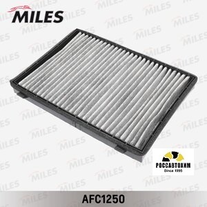 Фильтр салонный угольный MILES AFC1250