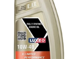 Масло моторное LUXE 10W-40 SN X-LIMITED PERFORMANCE 1л