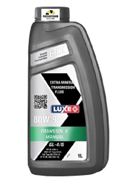 TRANSSOL X 80W-90 GL-4/5 1л LUXE