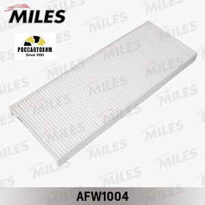 Фильтр салонный MILES AFW1004
