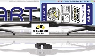 Щетки  ALCA START 16" 40см специальные /292-007/