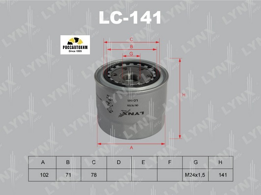 Фильтр масляный LYNXauto LC-141 (WP914/80)