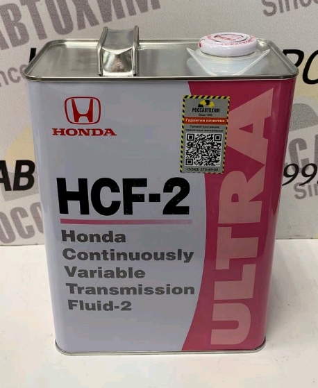 Масло трансмиссионное HONDA HCF-2 4л 08260-99974 (зеленая)