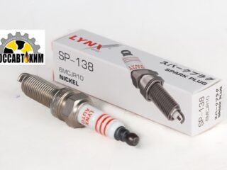SP-138 Свеча зажигания LYNXauto(Denso 4615)