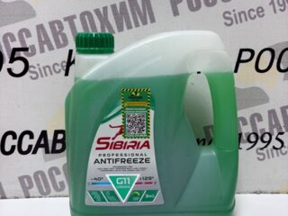 Антифриз SIBIRIA - 40 зеленый 3кг (800257)