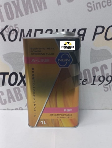 NGN A-Line PSF 1л (полусинт. масло для ГУР ) красный V182575211