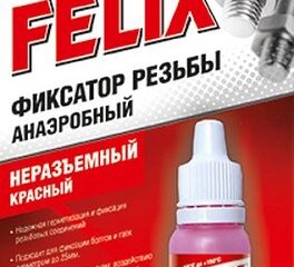 Фиксатор резьбовых соединений несъёмный 6 мл красный FELIX