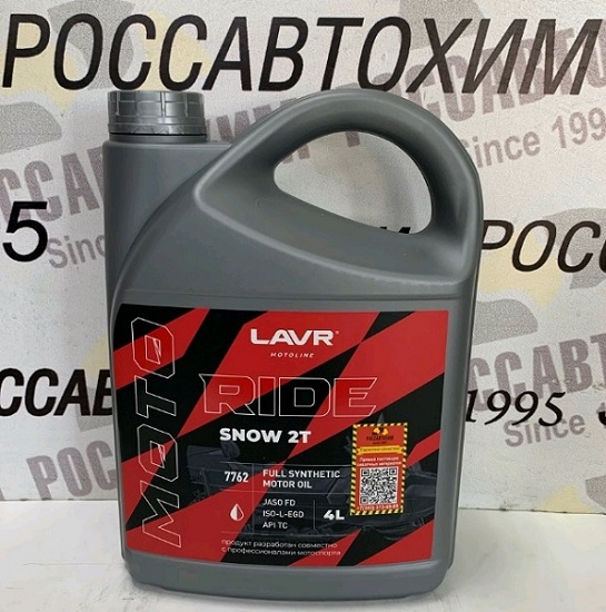 Масло моторное LAVR MOTO RIDE SNOW 2Т JASO FD, API TC синт. 4л LN7762