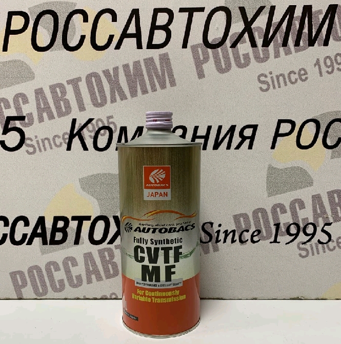 Масло трансмиссионное AUTOBACS CVTF MF FS (1л) A00033247