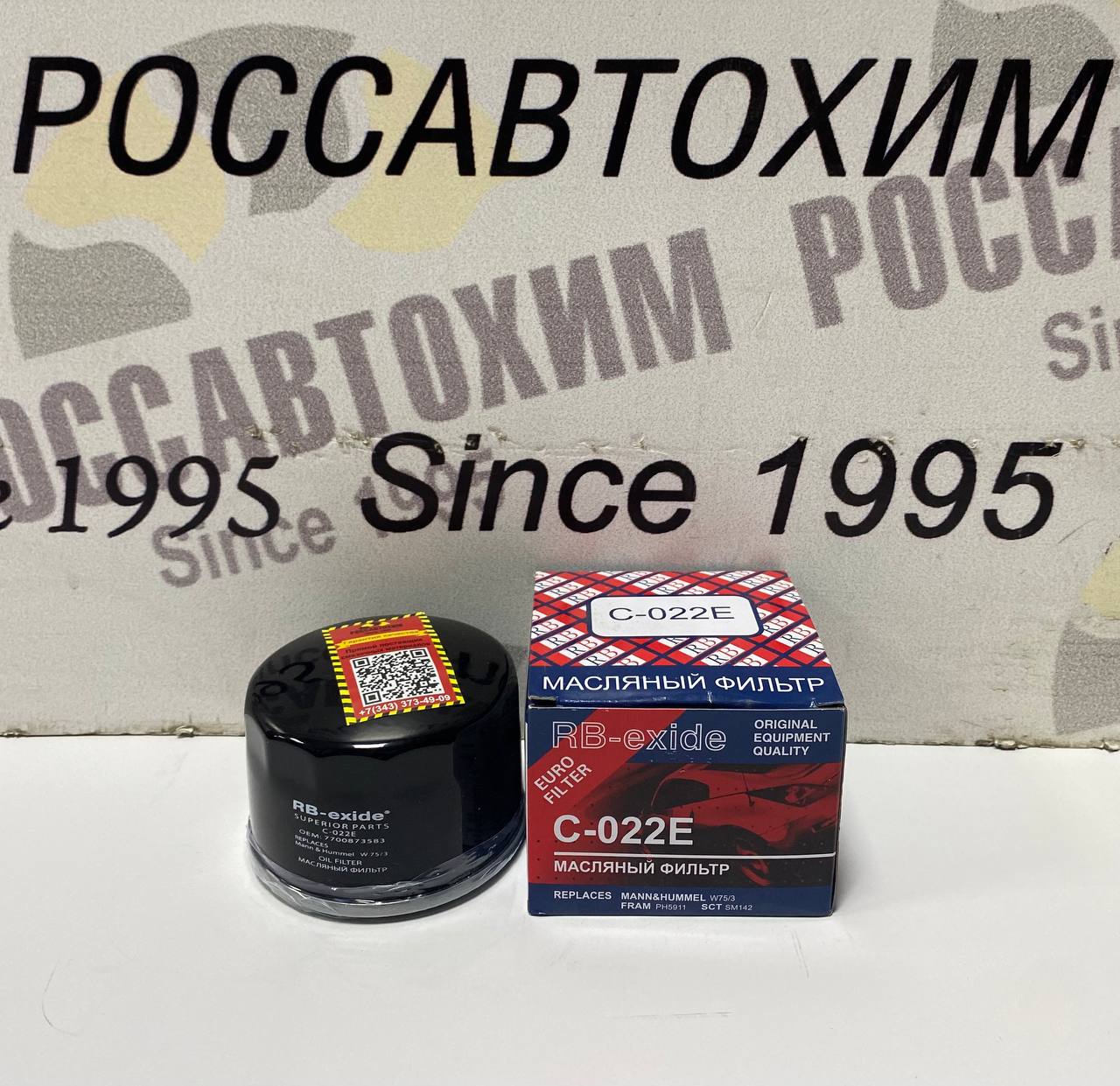 C-022E RB-exide OEM 7 700 073 302 фильтр масляный (W75/3)