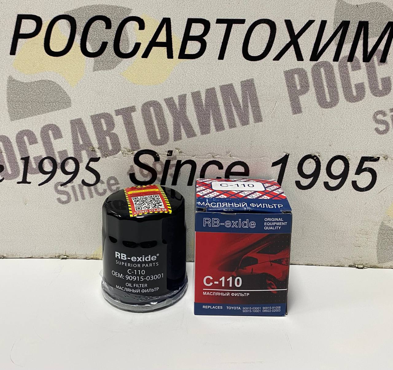 C-110/C-011E RB-exide OEM 90915-03001 фильтр масляный (W68/3)