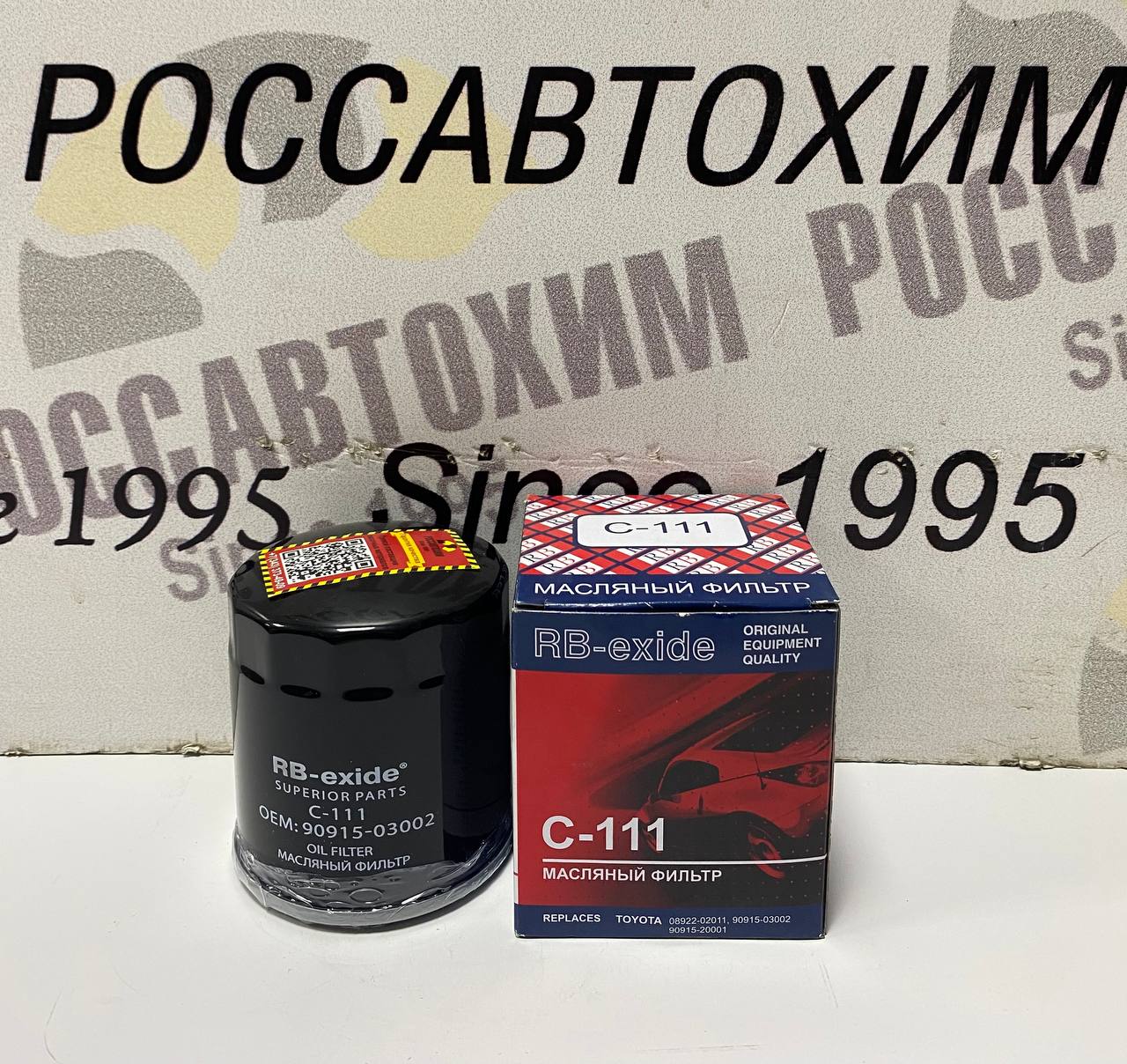 C-111 RB-exide OEM 90915-03002 фильтр масляный (W712/83)