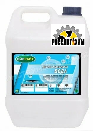Вода дистиллированная OILRIGHT 30 л