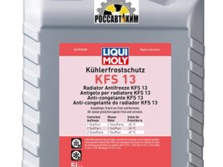 Антифриз-концентрат LIQUI MOLY Kuhlerfrostschutz KFS 13 5л 21140