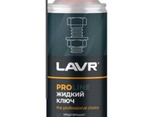 Жидкий ключ PROline LAVR 520мл LN3533