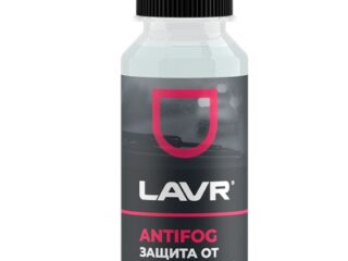 Антизапотеватель 125мл LAVR LN1618