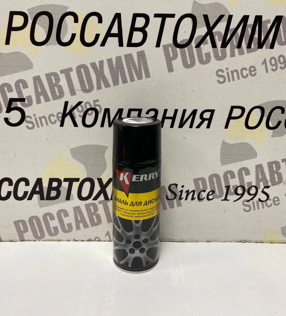 KERRY Эмаль для дисков алюминий KR960, 520мл