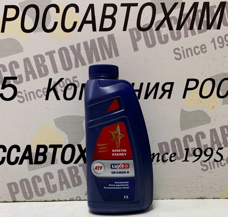 ATF Dexron II ч/с 1л Kinetik Energy LUXE