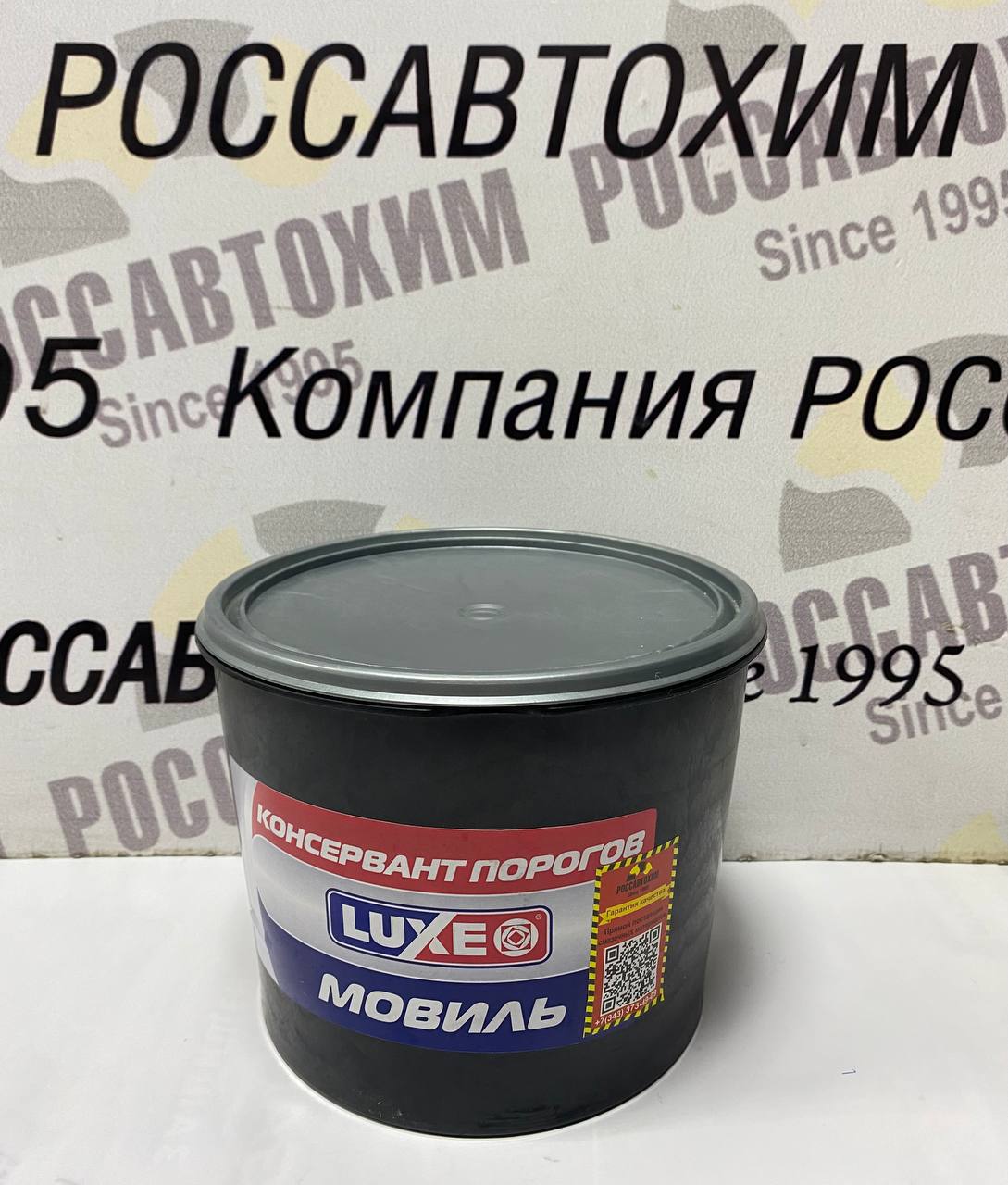 LUXE а/к Мовиль 2кг ведро