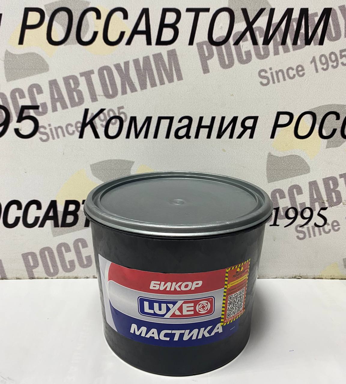 LUXE а/к Мастика БИКОР 2кг ведро