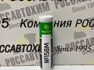 Смазка пластичная OILRIGHT 158М 0,4кг картуш