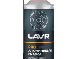 Смазка алюминиевая LAVR PROline 520 мл LN3536