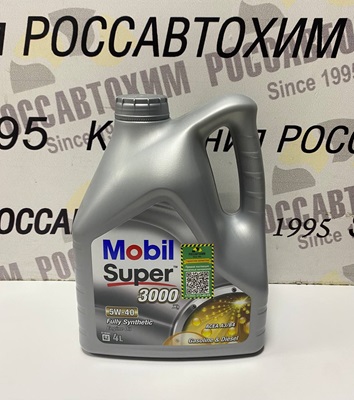 Моторное масло MOBIL SUPER 3000 X1 5W40 кан 4л 150546 Турция