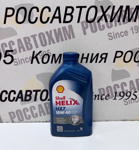 Масло моторное Shell Helix HX7 10W40 кан 1л 550070412T124 Турция