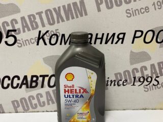 Масло моторное Shell Helix Ultra 5W40 кан 1л 550052677T124 Турция