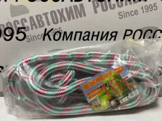 Трос буксировочный Барнаул 16т.(полиамид )с крюками усиленный