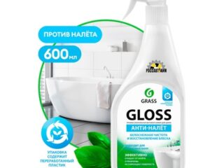 Чистящее средство для ванной комнаты"Gloss Gel 0,6л. GRASS / 221600 /