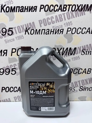ЯРНЕФТЬ М-10ДМ SAE 30 API CD 10л