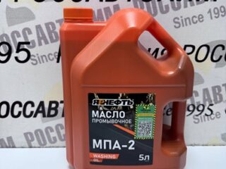 Масло промывочное ЯРНЕФТЬ МПА-2 5л