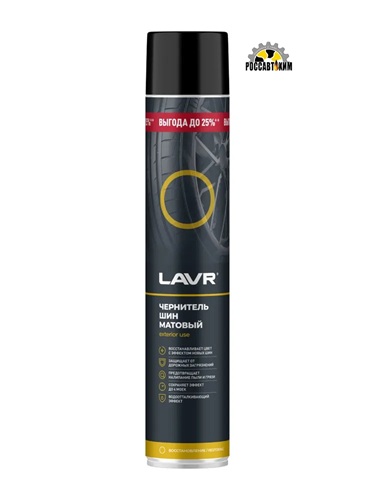 Чернитель шин матовый LAVR 1л LN2458