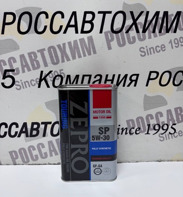 Масло моторное ZEPRO TOURING FS SP/GF-6A 5W30 синтетическое (1л)