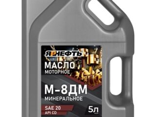 Масло моторное ЯРНЕФТЬ М8ДМ 5л