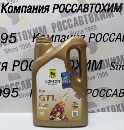 Масло моторное Copton GT1 S SAE 0W30 API SP/ ACEA C3 4 л