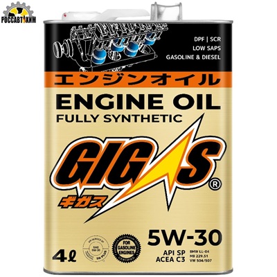 Моторное масло GIGAS 5W-30 ACEA C3 4л