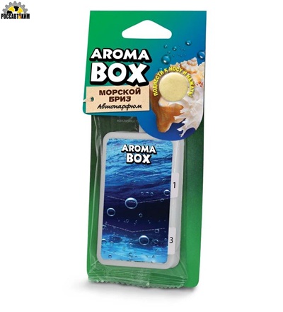 Ароматизатор-подвеска 'AROMA BOX' (20гр) Морской бриз