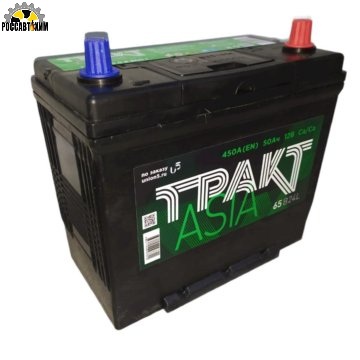 Аккумулятор Тракт ASIA 50 Ач о/п 6СТ-50.0 VL 65B24L (CN)