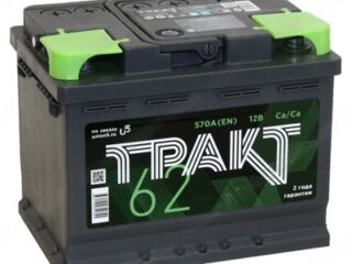Аккумулятор Тракт 62 Ач 6СТ-62.1 VL
