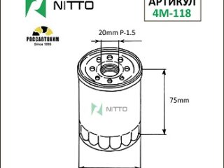 Фильтр масляный Nitto 4M-118