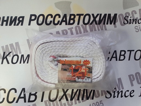 Трос-лента буксировочный 12т 5м лента с карабином АлСиб