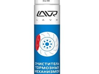 Очиститель тормозных дисков LAVR 400мл LN1495