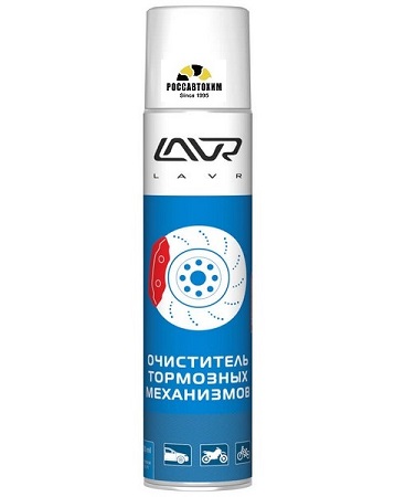 Очиститель тормозных дисков LAVR 400мл LN1495