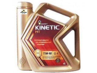 Масло трансмиссионное Роснефть Kinetic 75W90 GL-4 МТ 4 л