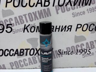 Пенный очиститель стекол LAVR 400мл LN1621