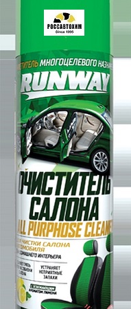 Очиститель салона 650мл RW6182 аэрозоль