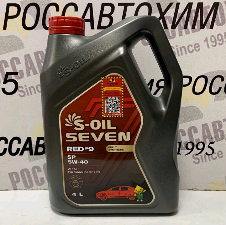Масло моторное S-OIL 7 RED #9 5W40 SP синт. 4л E108304 - Россавтохим