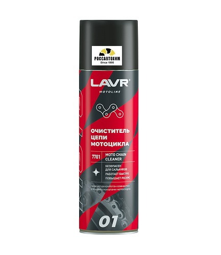 Очиститель цепи LAVR MOTO 650мл LN7701